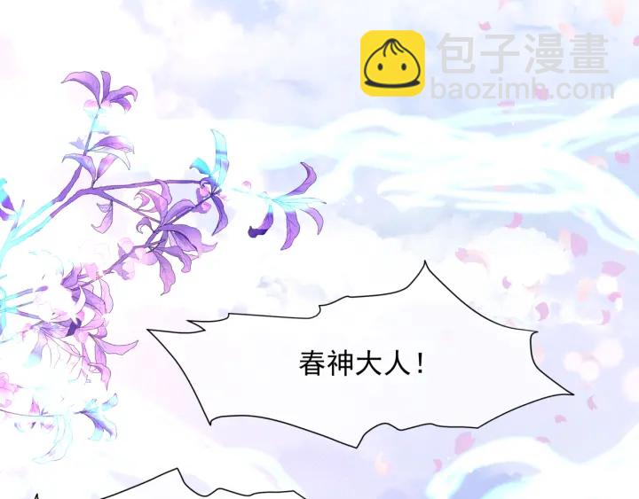 第83话 我做的一切都是为你(1/4)-第86话