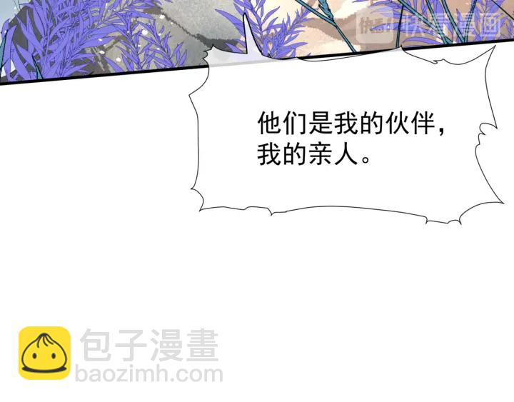 第83话 我做的一切都是为你(1/4)-第86话