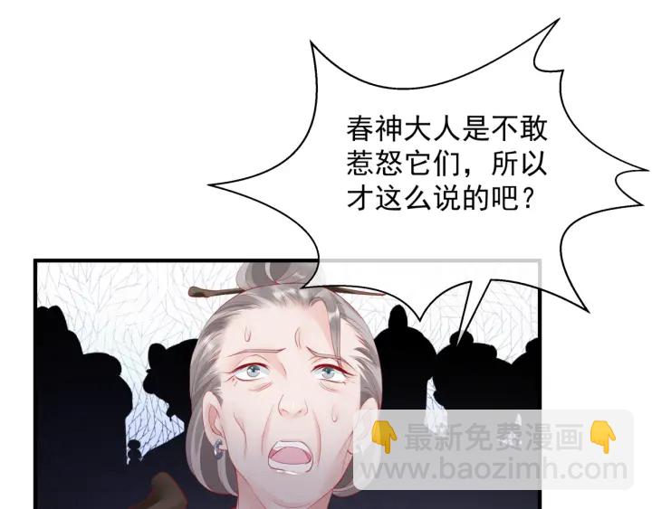 第83话 我做的一切都是为你(1/4)-第86话