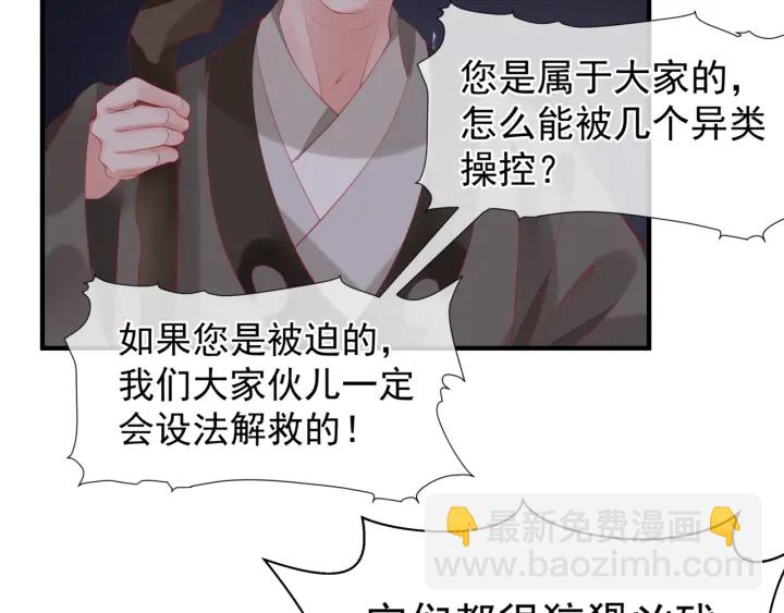 第83话 我做的一切都是为你(1/4)-第86话