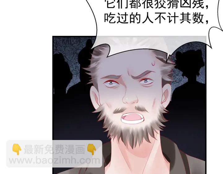 第83话 我做的一切都是为你(1/4)-第86话