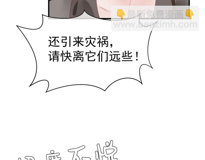 第83话 我做的一切都是为你(1/4)-第86话