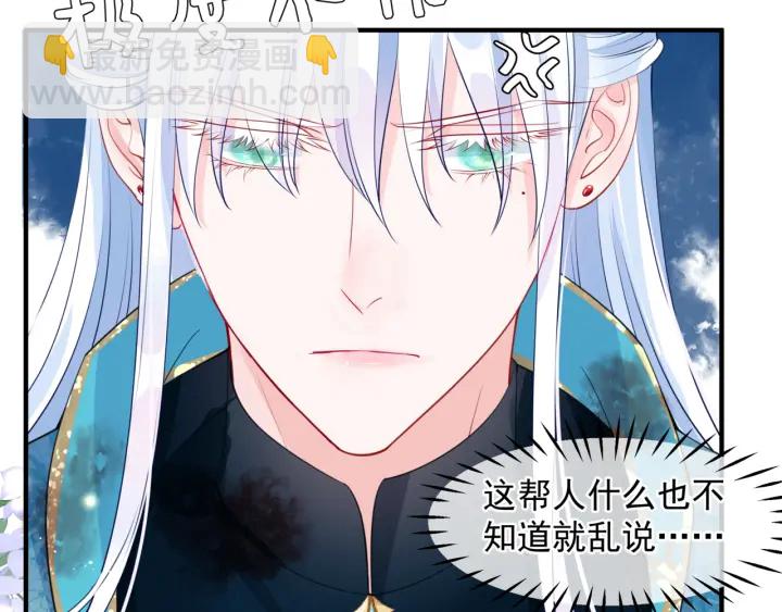 第83话 我做的一切都是为你(1/4)-第86话