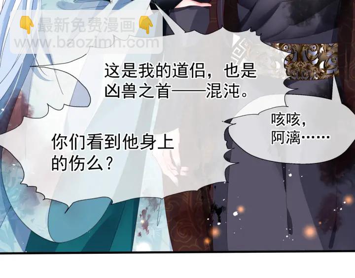 第83话 我做的一切都是为你(1/4)-第86话