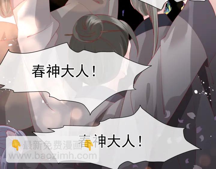 第83话 我做的一切都是为你(1/4)-第86话
