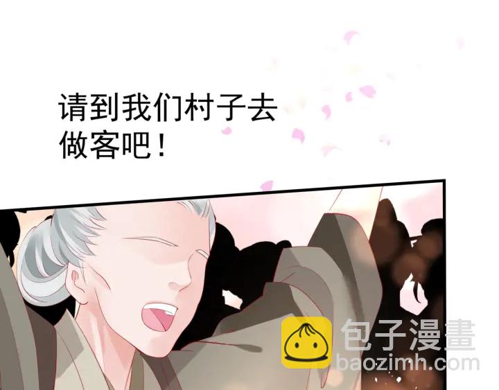 第83话 我做的一切都是为你(1/4)-第86话