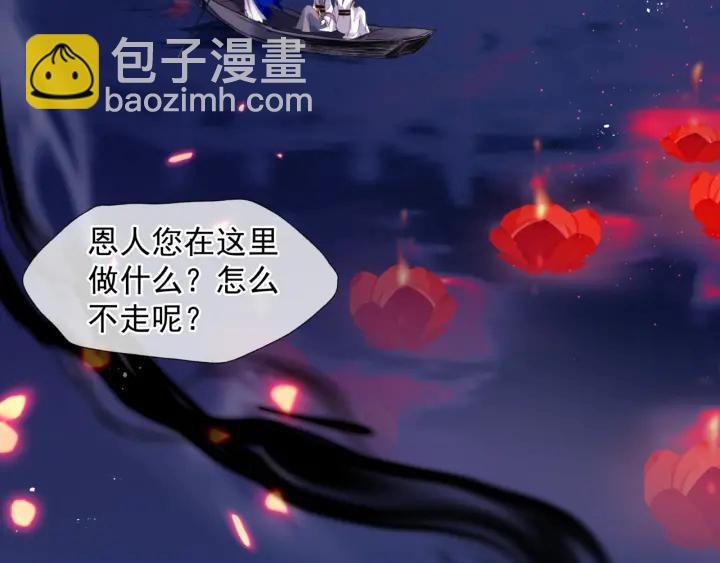番外1 甜美岁月(1/4)-第88话