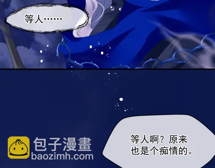 番外1 甜美岁月(1/4)-第88话