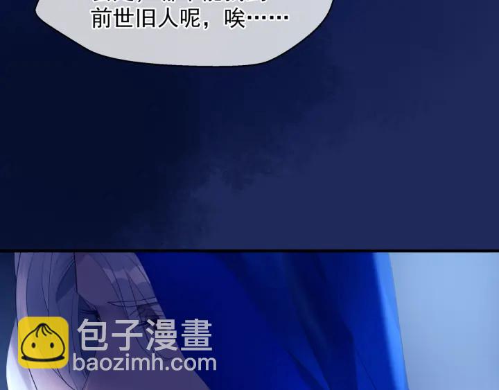 番外1 甜美岁月(1/4)-第88话