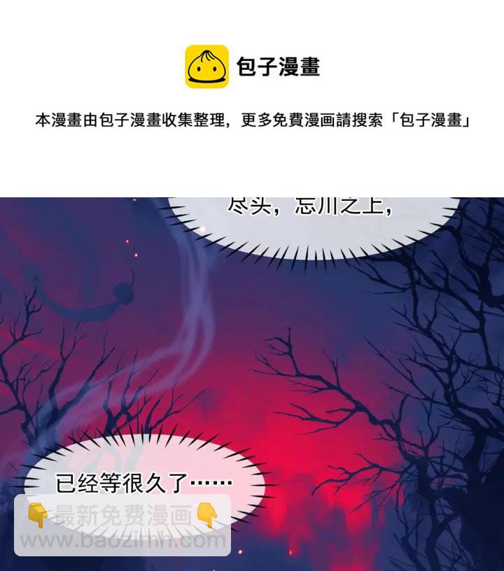 番外1 甜美岁月(1/4)-第88话