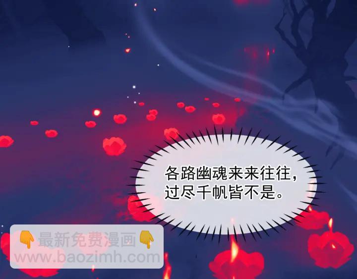 番外1 甜美岁月(1/4)-第88话