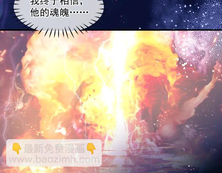 番外1 甜美岁月(1/4)-第88话