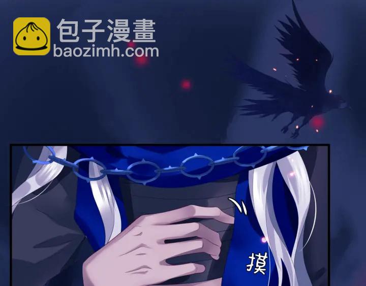番外1 甜美岁月(1/4)-第88话