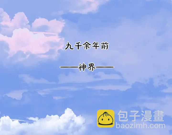 番外1 甜美岁月(1/4)-第88话