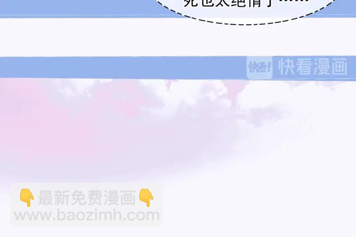 番外1 甜美岁月(1/4)-第88话