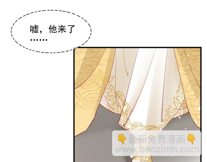 番外1 甜美岁月(1/4)-第88话