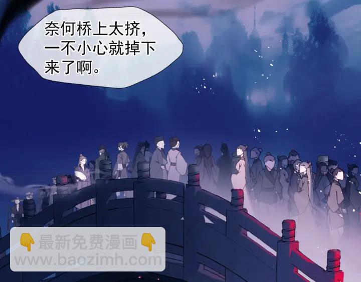 番外1 甜美岁月(1/4)-第88话