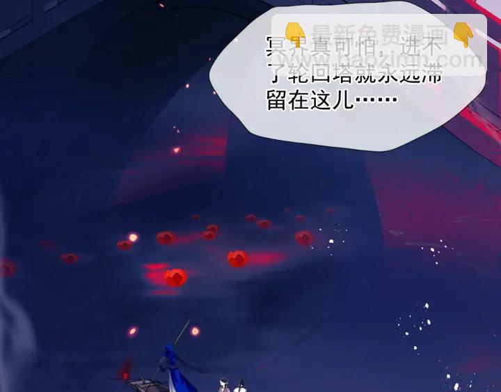 番外1 甜美岁月(1/4)-第88话