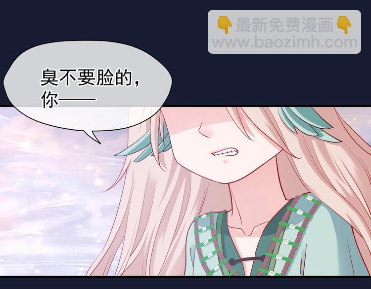 第9话 初吻(1/4)-第10话