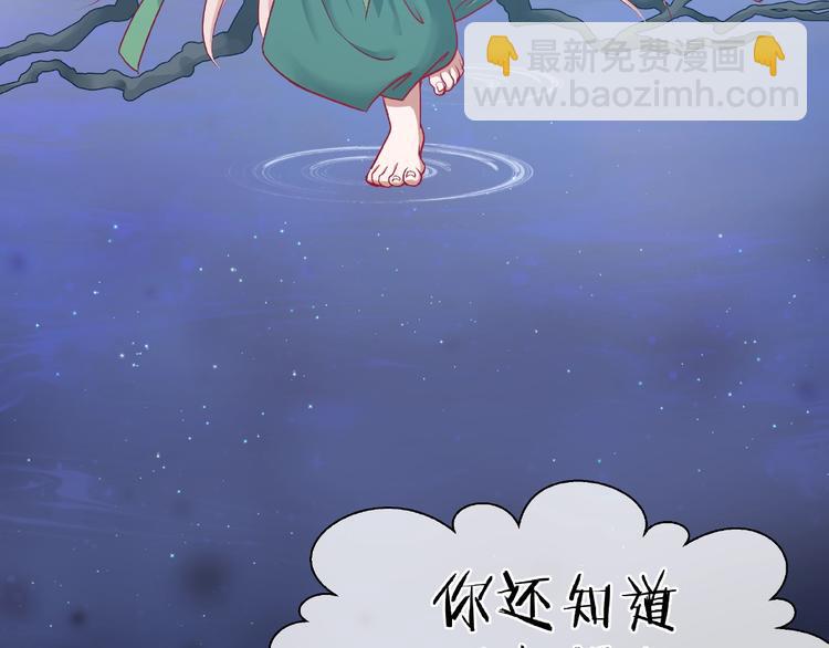 第9话 初吻(1/4)-第10话