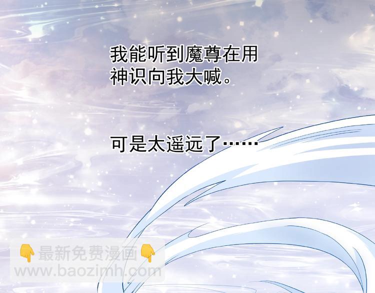 第9话 初吻(1/4)-第10话