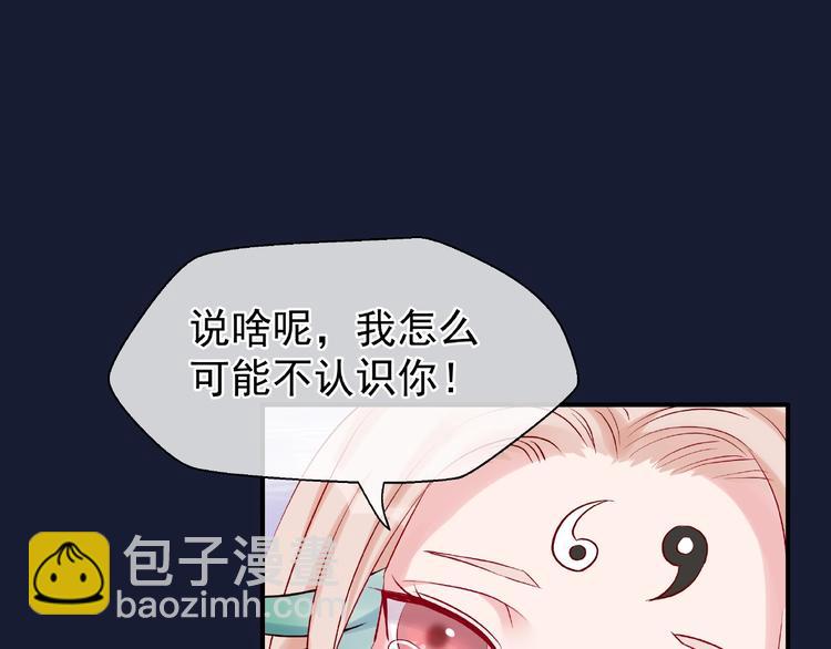 第9话 初吻(1/4)-第10话