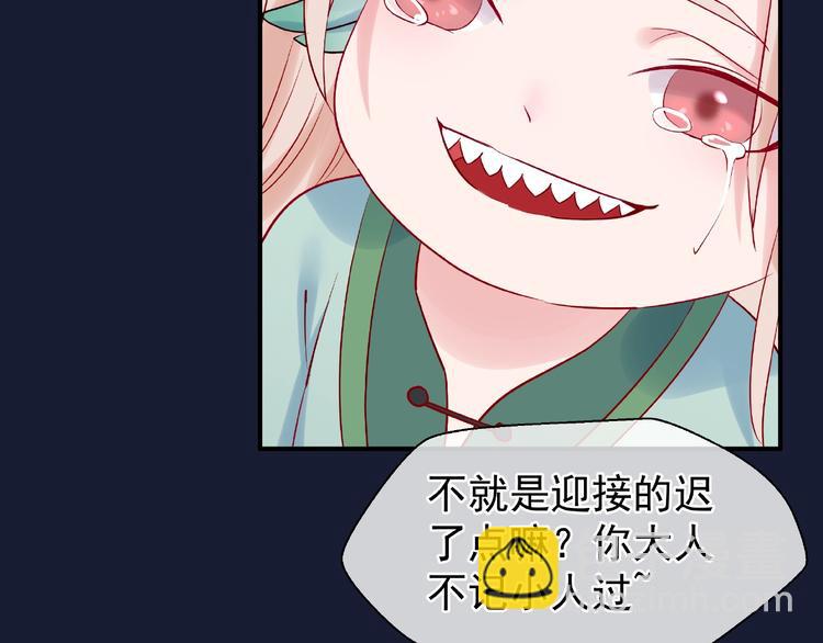 第9话 初吻(1/4)-第10话