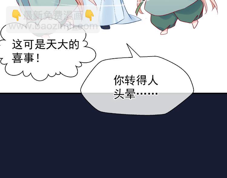第9话 初吻(1/4)-第10话