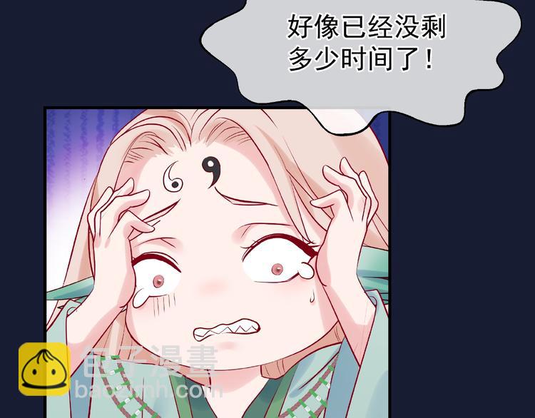 第9话 初吻(1/4)-第10话