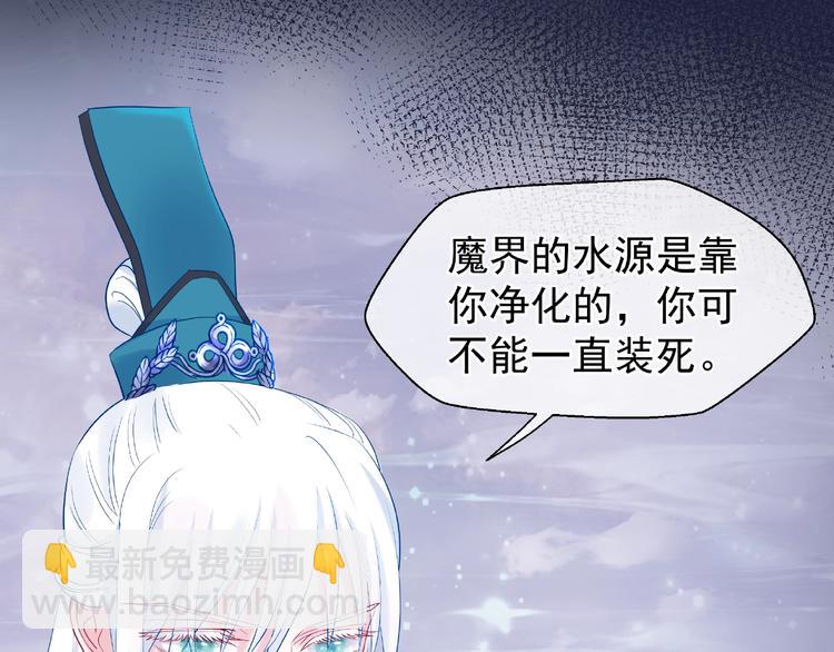 第9话 初吻(1/4)-第10话