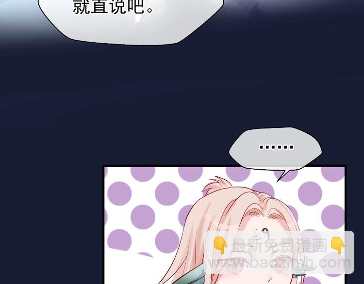 第9话 初吻(1/4)-第10话