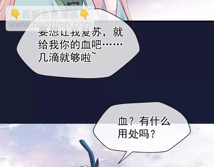 第9话 初吻(1/4)-第10话
