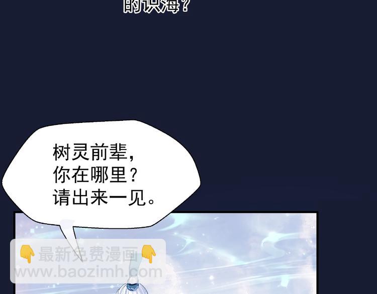 第9话 初吻(1/4)-第10话