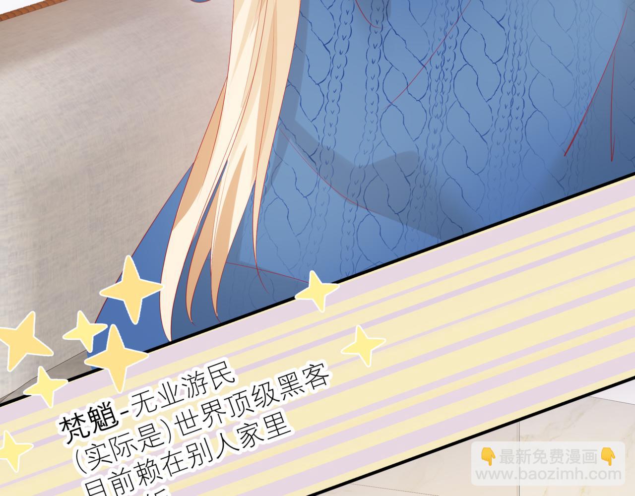 新春特别番外：全家福！(1/3)-第90话