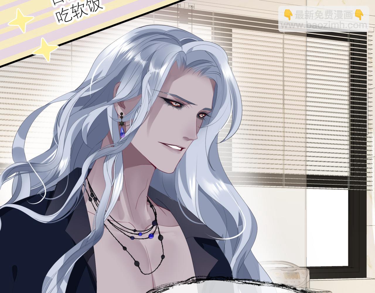 新春特别番外：全家福！(1/3)-第90话