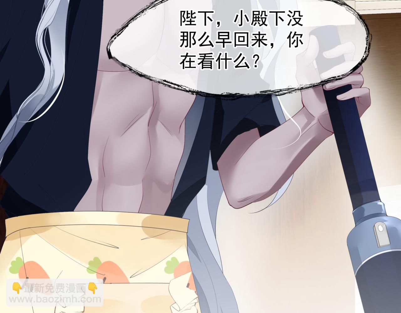 新春特别番外：全家福！(1/3)-第90话
