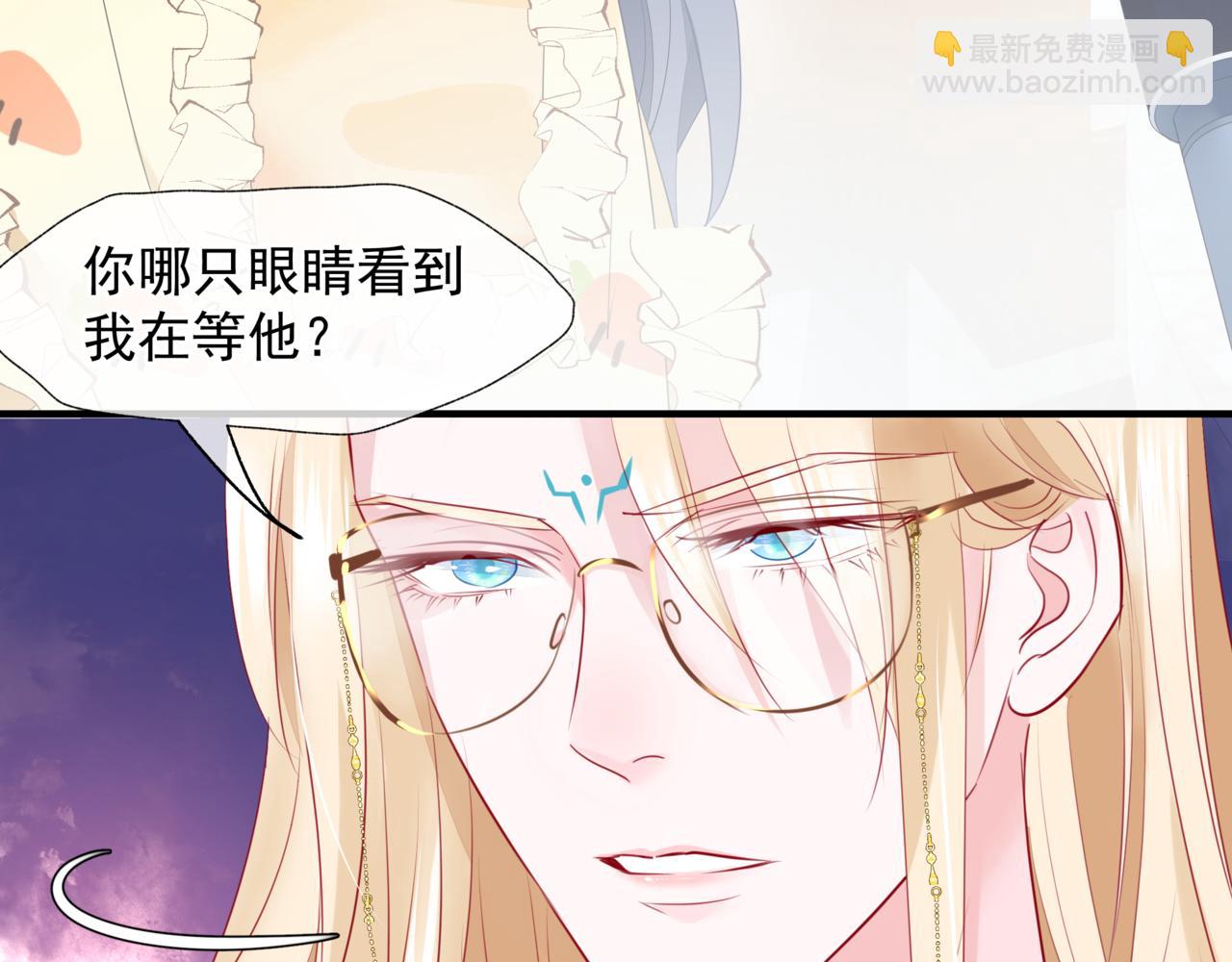 新春特别番外：全家福！(1/3)-第90话
