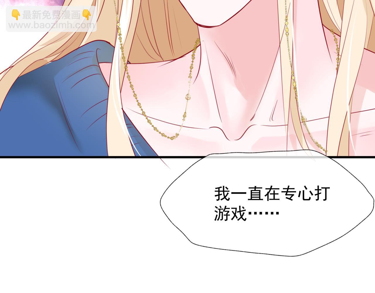 新春特别番外：全家福！(1/3)-第90话