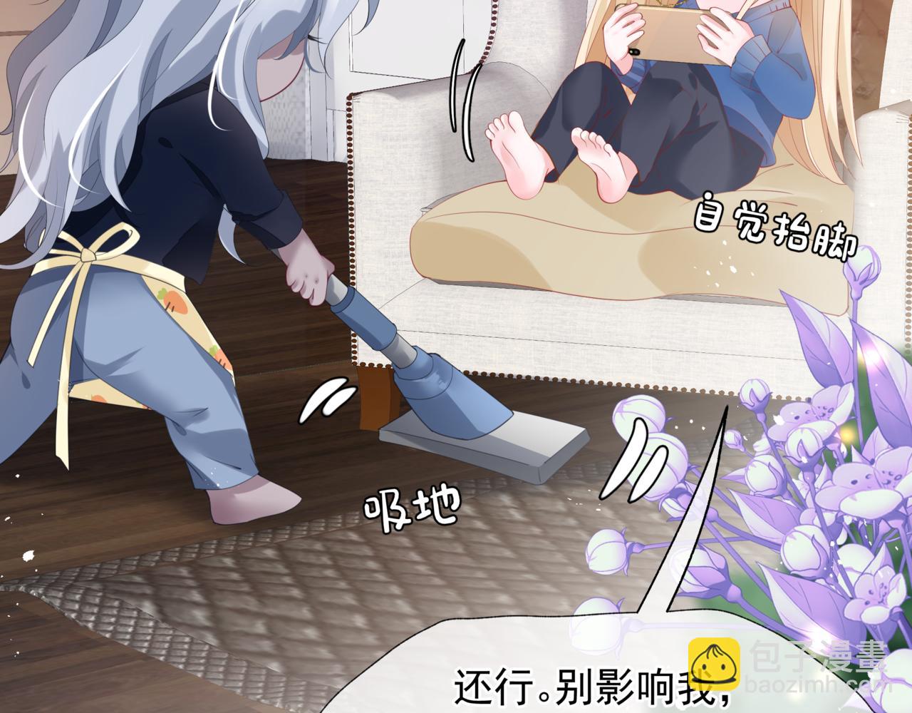 新春特别番外：全家福！(1/3)-第90话