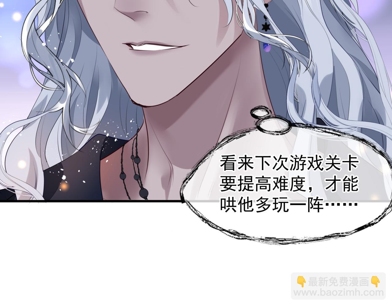 新春特别番外：全家福！(1/3)-第90话