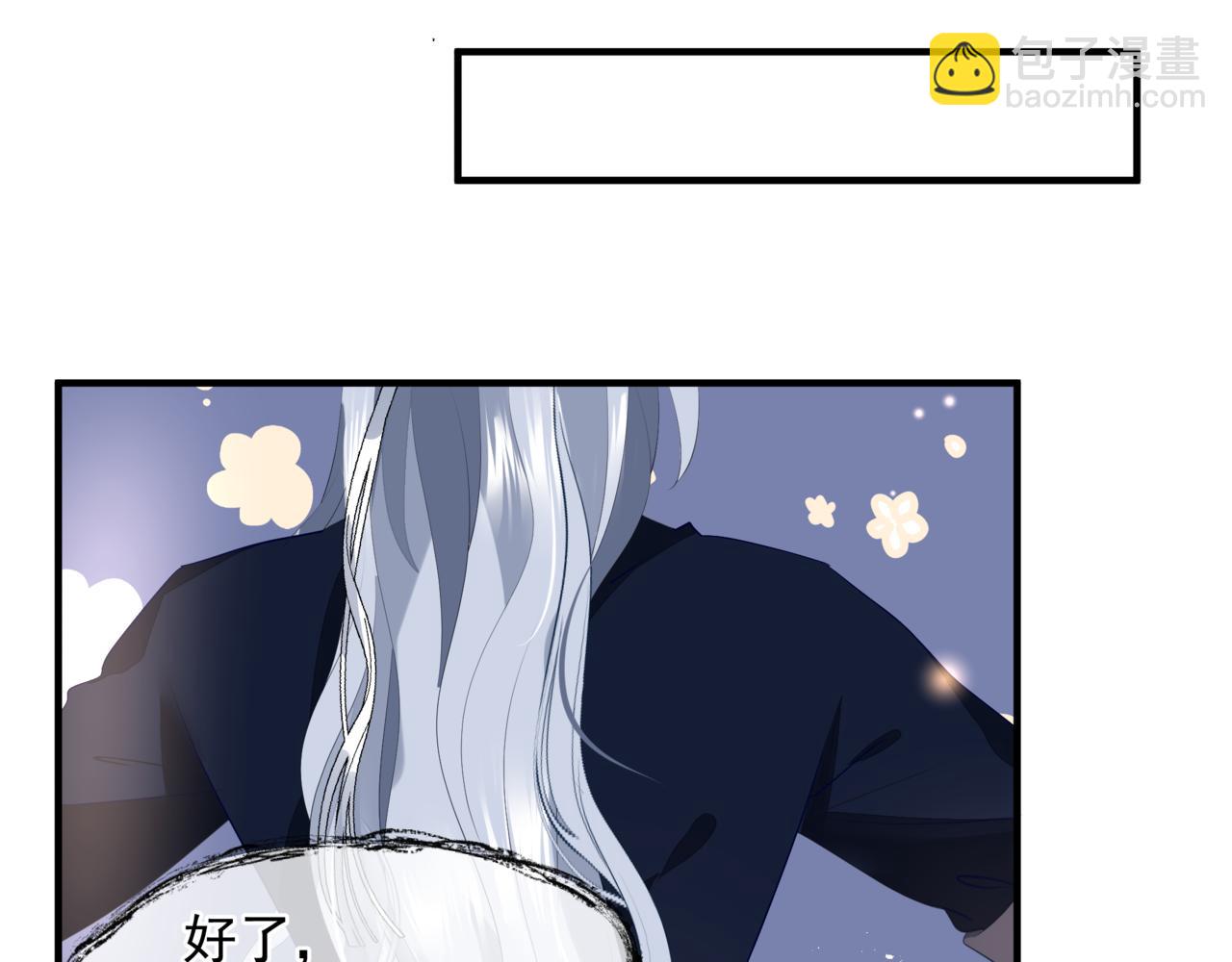 新春特别番外：全家福！(1/3)-第90话