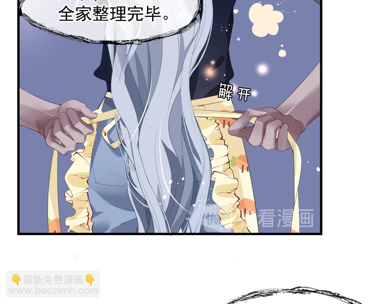 新春特别番外：全家福！(1/3)-第90话
