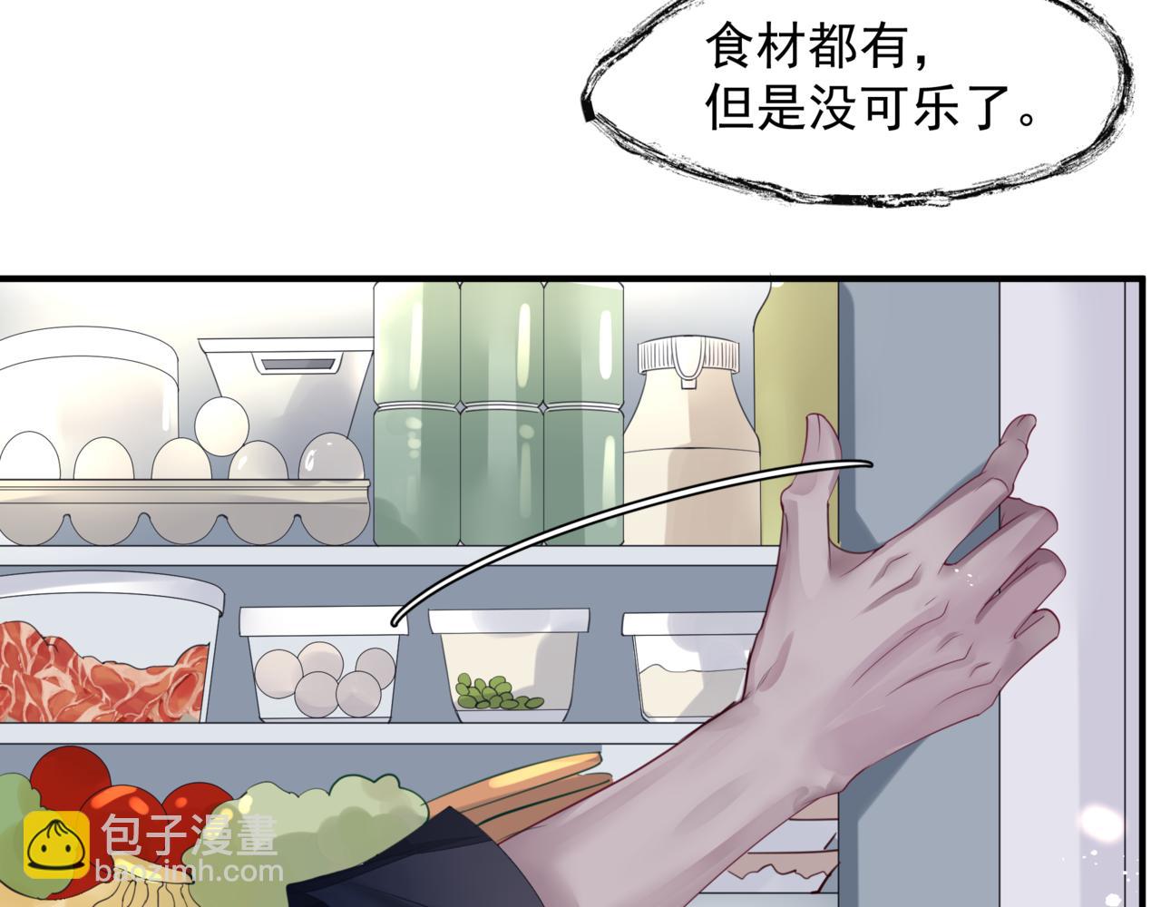 新春特别番外：全家福！(1/3)-第90话