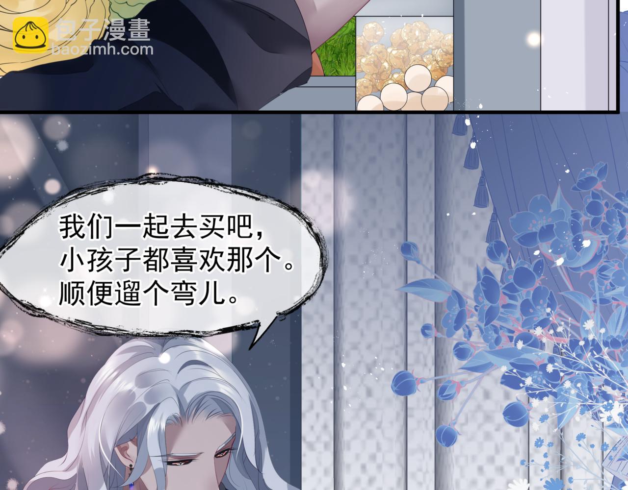 新春特别番外：全家福！(1/3)-第90话