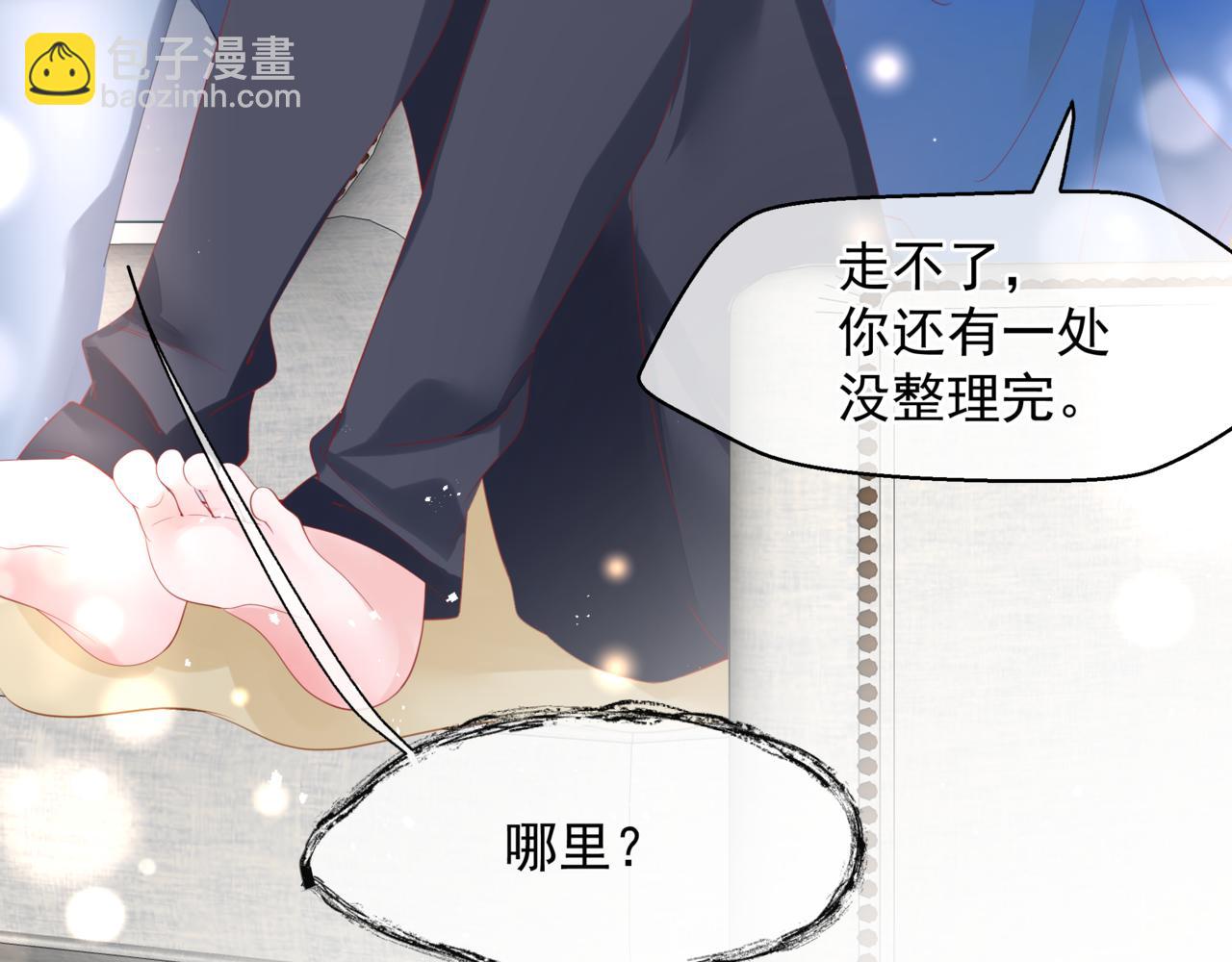 新春特别番外：全家福！(1/3)-第90话