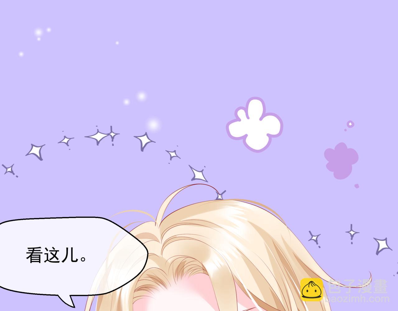 新春特别番外：全家福！(1/3)-第90话