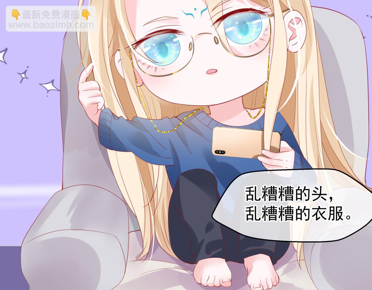 新春特别番外：全家福！(1/3)-第90话