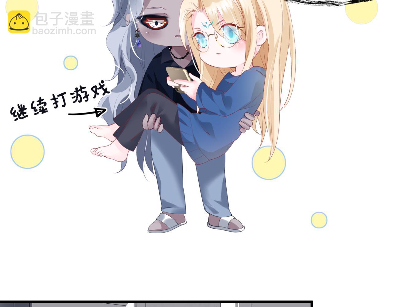 新春特别番外：全家福！(1/3)-第90话