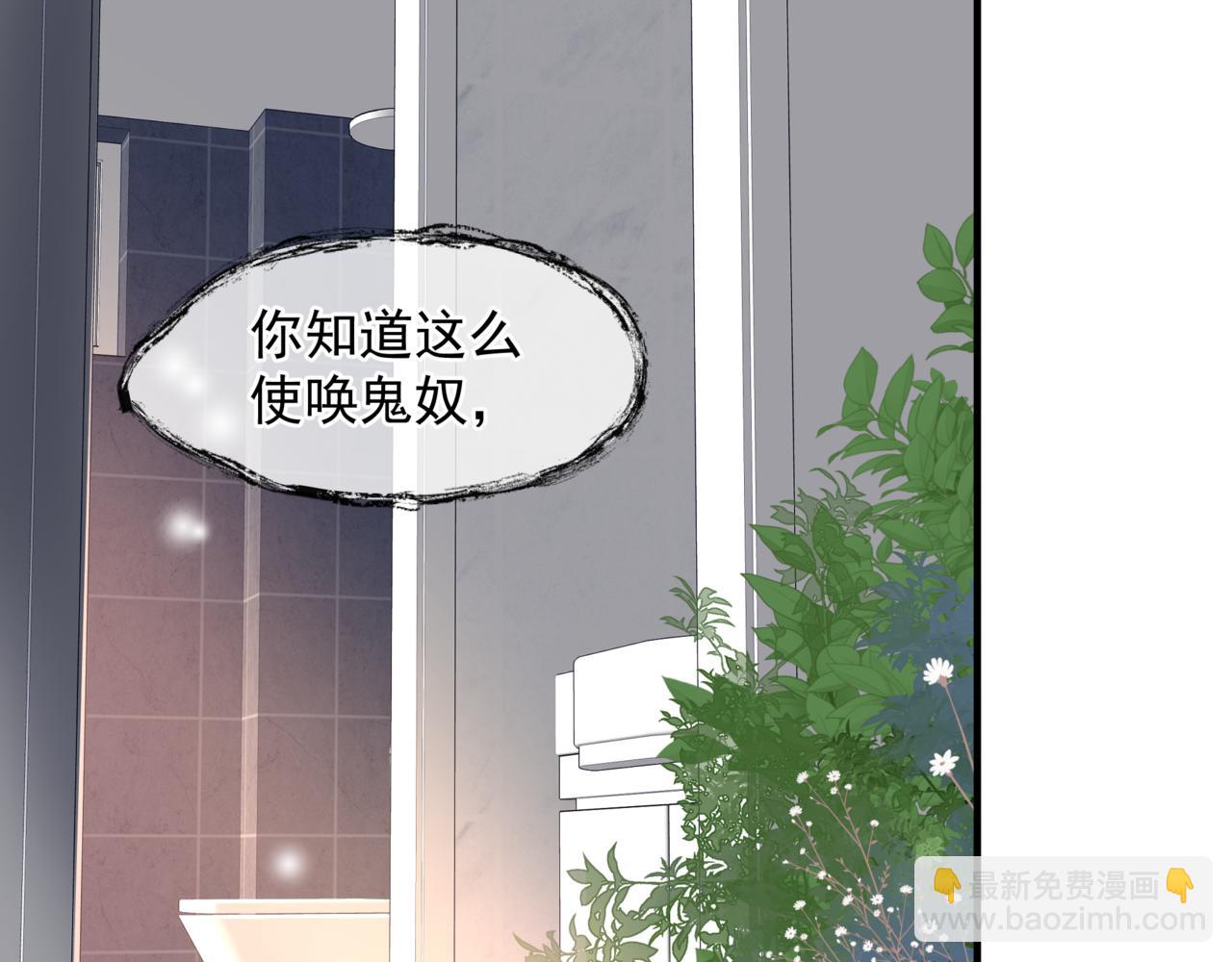新春特别番外：全家福！(1/3)-第90话