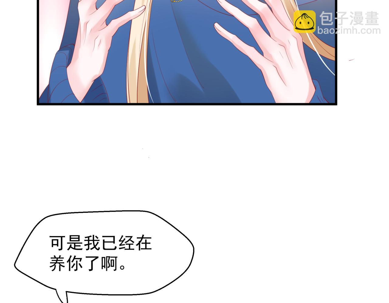 新春特别番外：全家福！(1/3)-第90话